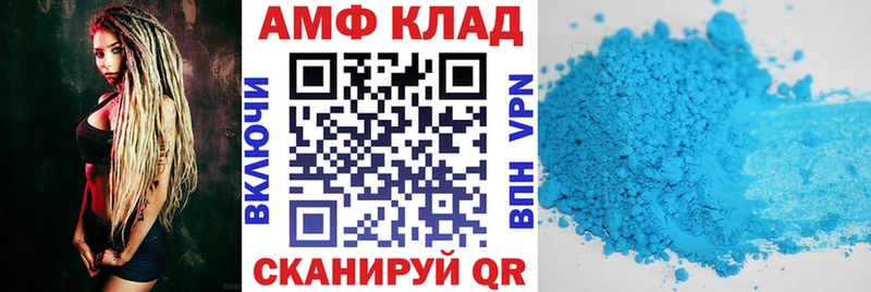 Амфетамин 98%  Купить  Ижевск 