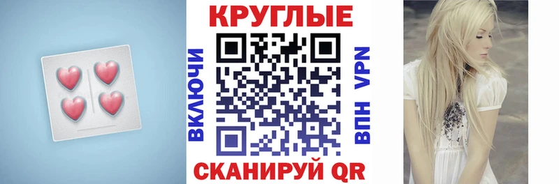Экстази VHQ  Купить где  Ижевск 