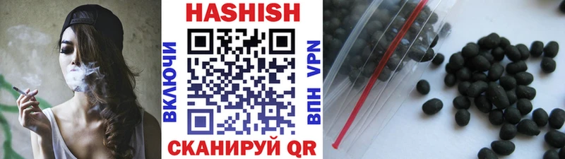 Купить закладки  Ижевск  Гашиш ice o lator 