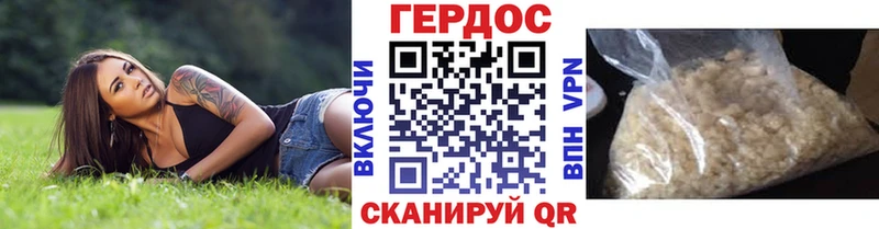 Купить закладки  Ижевск  ГЕРОИН Афган 