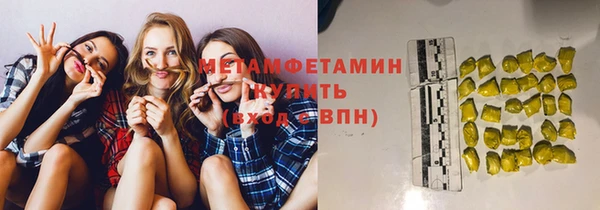 стафф Нязепетровск