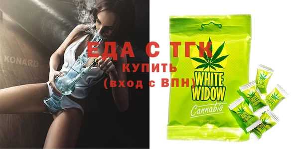 стафф Нязепетровск