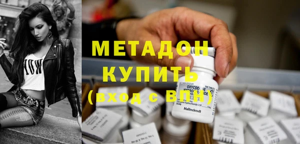 мяу мяу кристалл Няндома