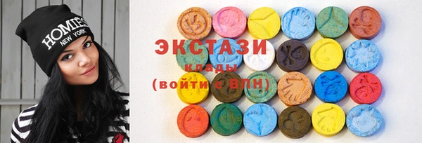 стафф Нязепетровск