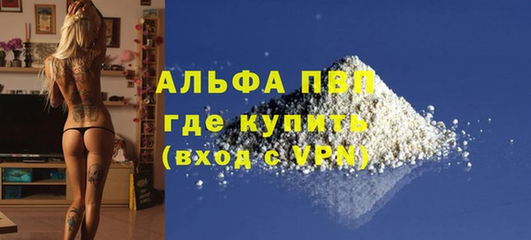 мяу мяу кристалл Няндома