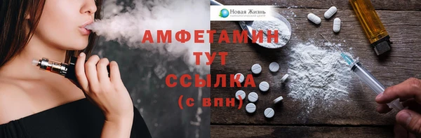 стафф Нязепетровск
