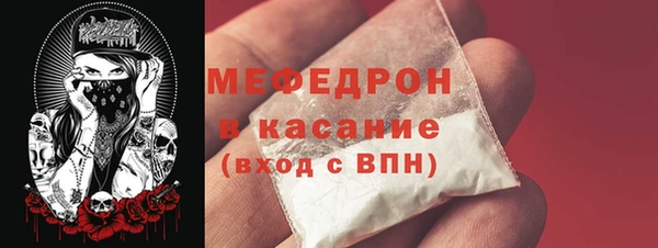мяу мяу кристалл Няндома
