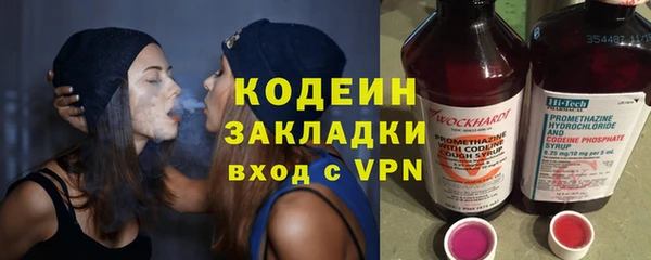стафф Нязепетровск