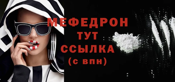 стафф Нязепетровск