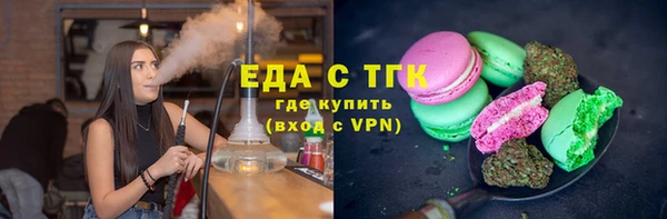 мяу мяу кристалл Няндома