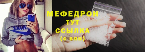 mdma Нягань