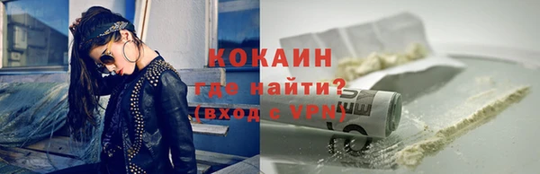 мяу мяу кристалл Няндома