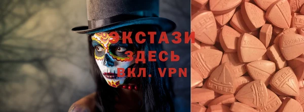мяу мяу кристалл Няндома