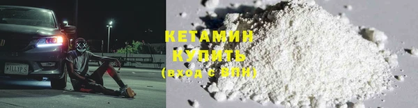 стафф Нязепетровск