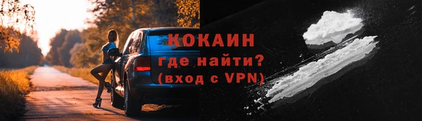 стафф Нязепетровск