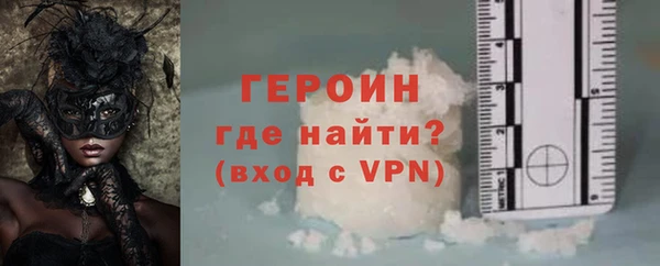стафф Нязепетровск