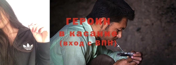 стафф Нязепетровск