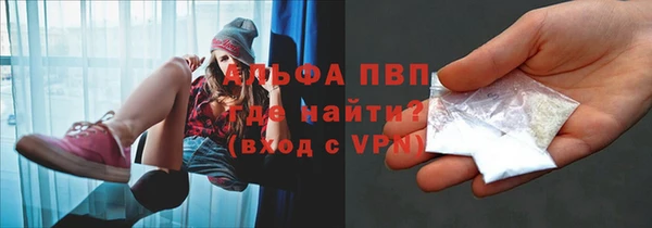 мяу мяу кристалл Няндома