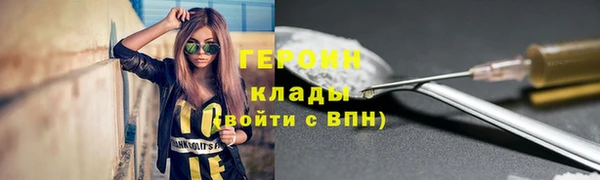 стафф Нязепетровск