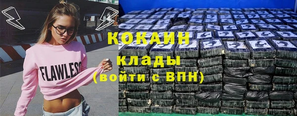стафф Нязепетровск