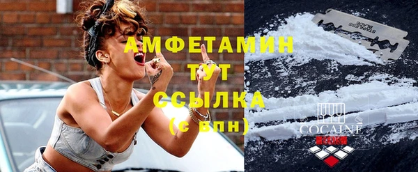 стафф Нязепетровск