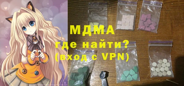 мяу мяу кристалл Няндома