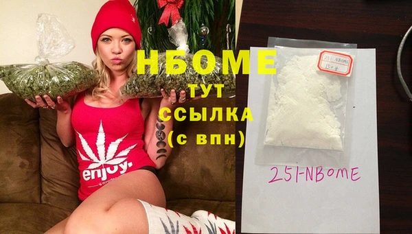 mdma Нягань