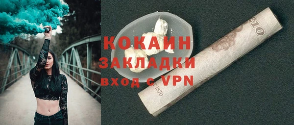 стафф Нязепетровск