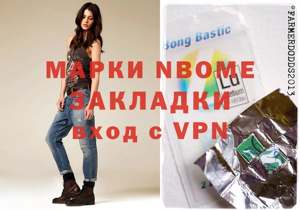 mdma Нягань