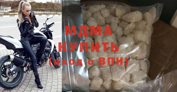 mdma Нягань
