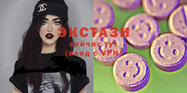 стафф Нязепетровск