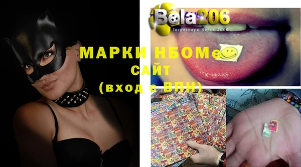 mdma Нягань