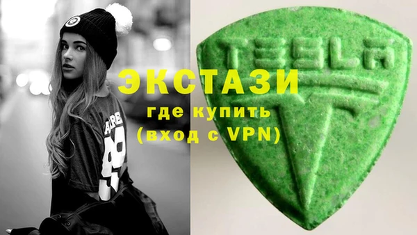 стафф Нязепетровск