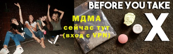 мяу мяу кристалл Няндома