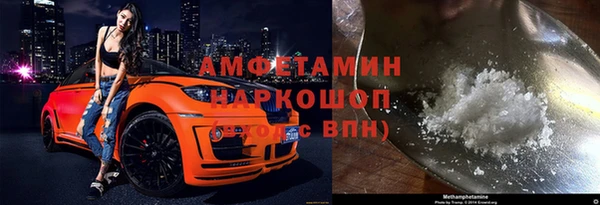стафф Нязепетровск