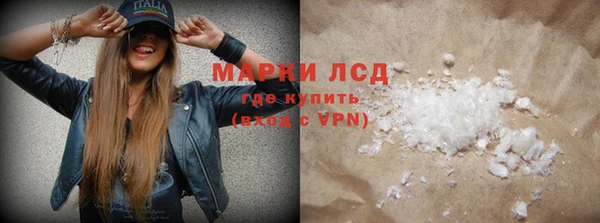 стафф Нязепетровск