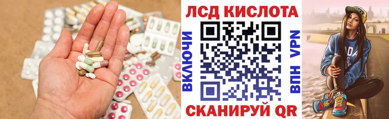 Купить закладки  Ижевск  ЛСД экстази ecstasy 