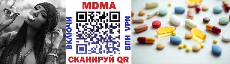 Купить  Ижевск  МДМА VHQ 