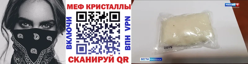 Купить  Ижевск  МЕФ 4 MMC 