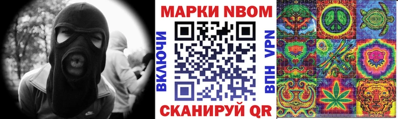 Купить закладки  Ижевск  Марки NBOMe 1,5мг 